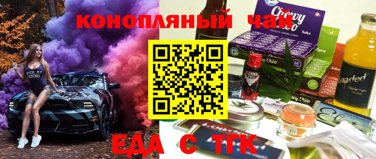 Canna-Cookies марихуана  Вход с VPN  Кировск 