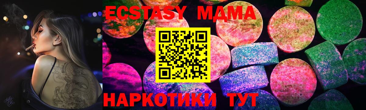 Cocaine  Метамфетамин  Кировск  Гашиш  МАРИХУАНА  Вход с VPN  МЕФ  