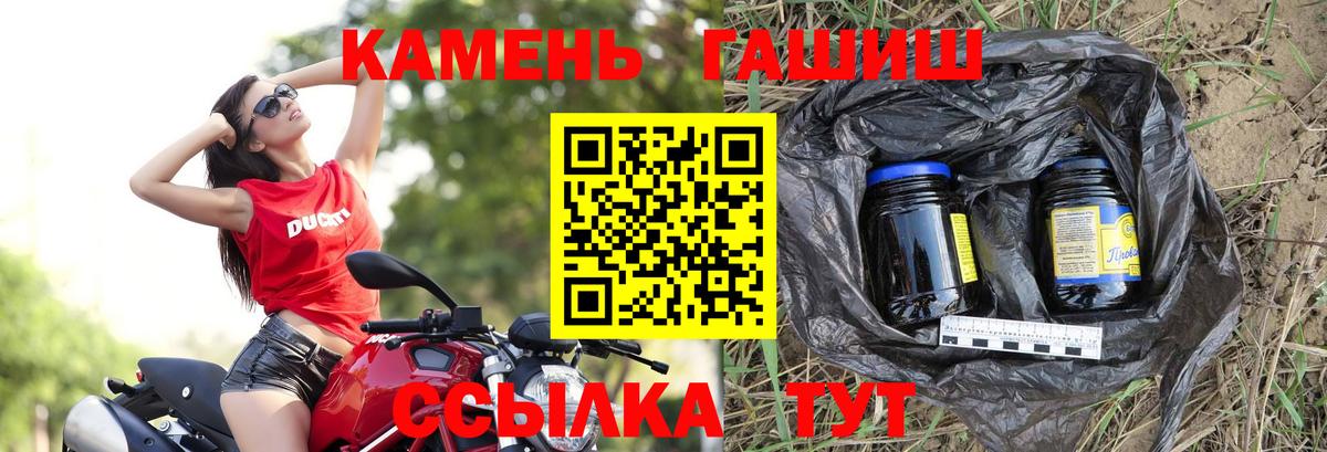ГАШ Ice-O-Lator Кировск