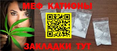 mdpv Краснодар