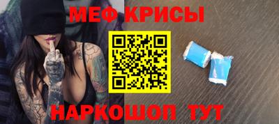 прущая мука Краснознаменск