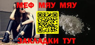 прущая мука Краснознаменск