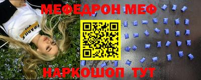 прущая мука Краснознаменск