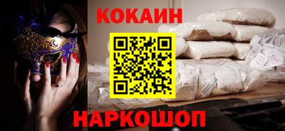 мяу мяу кристалл Краснокаменск