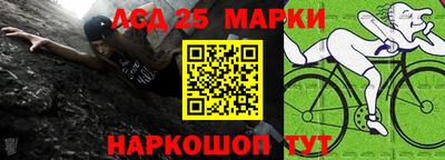 мяу мяу кристалл Краснокаменск