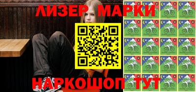 мяу мяу кристалл Краснокаменск