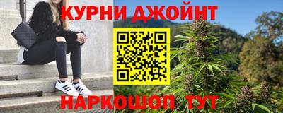 мяу мяу кристалл Краснокаменск