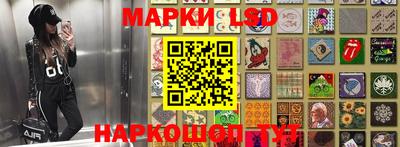 мяу мяу кристалл Краснокаменск