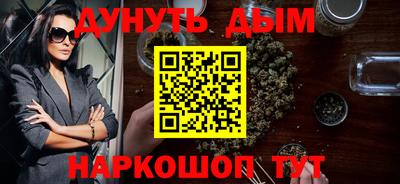 мяу мяу кристалл Краснокаменск