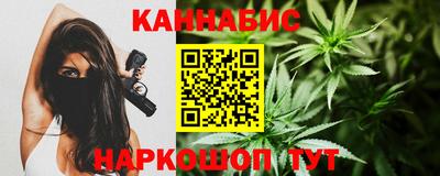 мяу мяу кристалл Краснокаменск