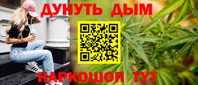мяу мяу кристалл Краснокаменск