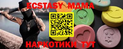 прущая мука Краснознаменск