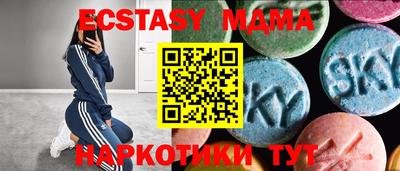мяу мяу кристалл Краснокаменск
