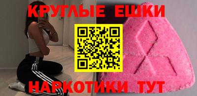 мяу мяу кристалл Краснокаменск