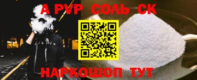 прущая мука Краснознаменск