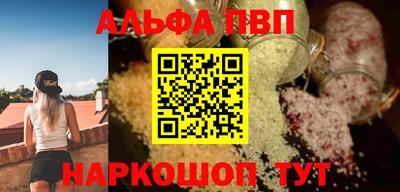 прущая мука Краснознаменск