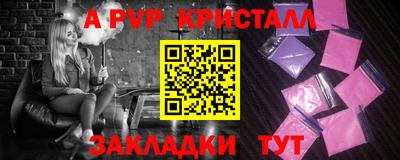 mdpv Краснодар
