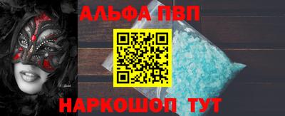 mdpv Краснодар