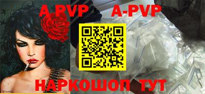 mdpv Краснодар