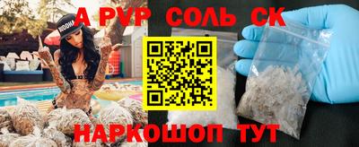 прущая мука Краснознаменск