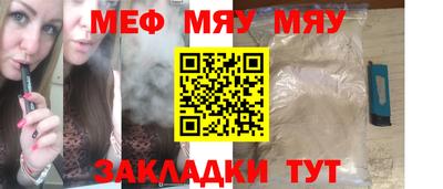 mdpv Краснодар