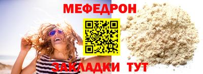 прущая мука Краснознаменск