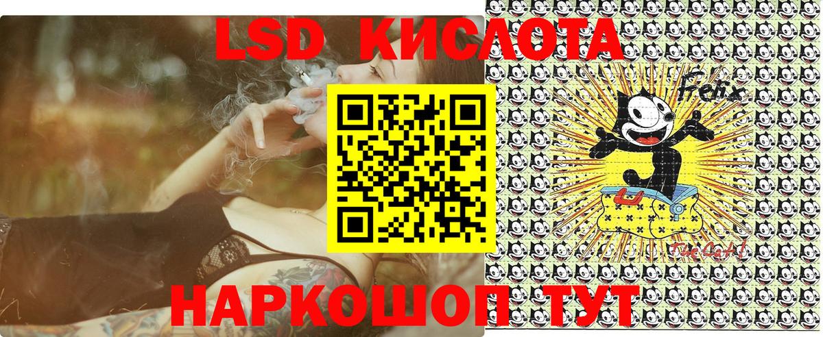 Кировск  Марки NBOMe  Вход с VPN  Марки NBOMe 1,8мг 