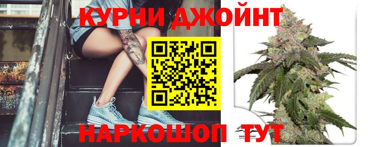 Конопля марихуана Кировск